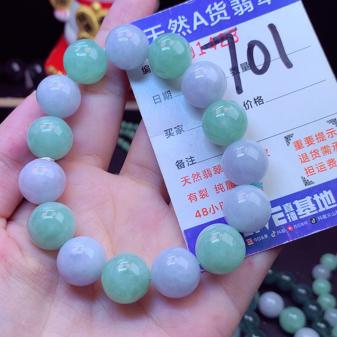 毛衣链未镶嵌翡翠14➕