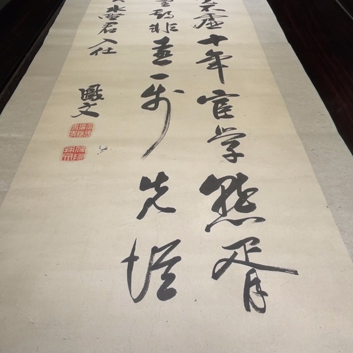 本***士恭喜发财的人是最好的