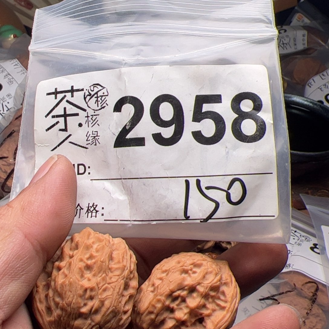 【闪购商品】文玩核桃吊坠今天
