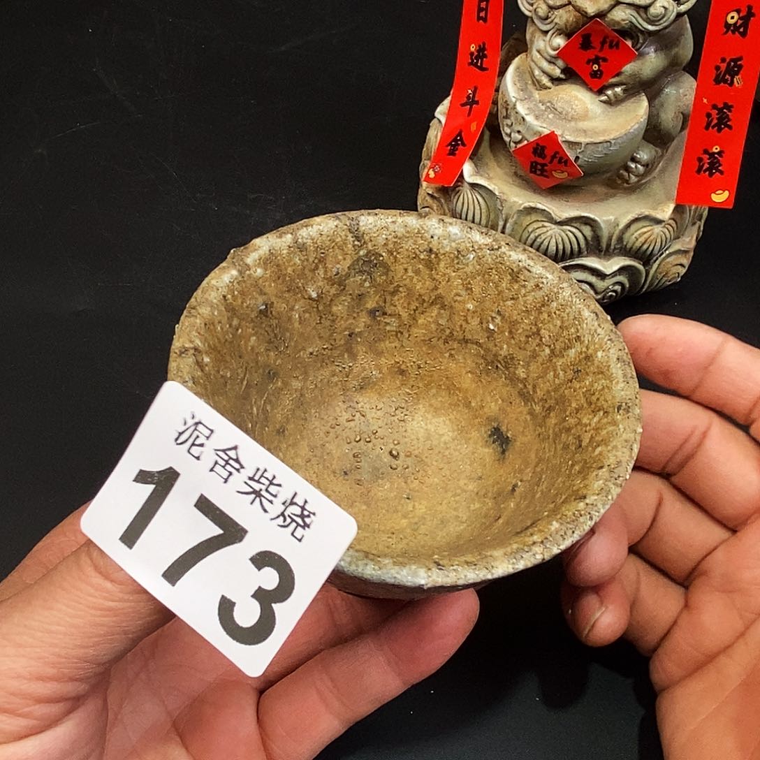 壶泥舍柴烧精品茶器