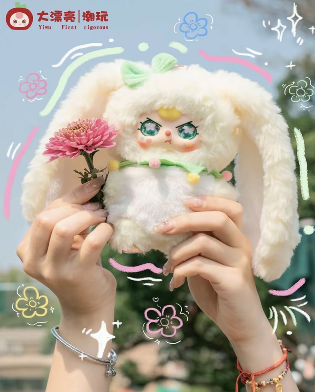 【端盒】娃三岁春天在哪里盲盒毛绒公仔包包挂件女生礼物