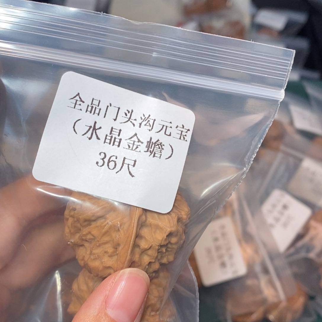 吊坠文玩核桃36全品门头沟
