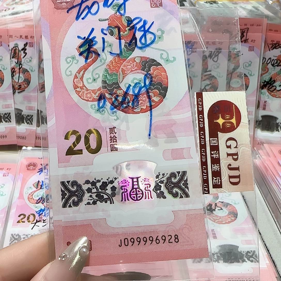 纸099996928。。。。。。。狮子头关门冠龙珠