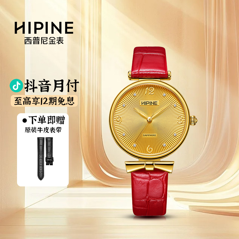 手表女999足金时尚精致黄金表进口防水石英表简约气质女生日礼物
