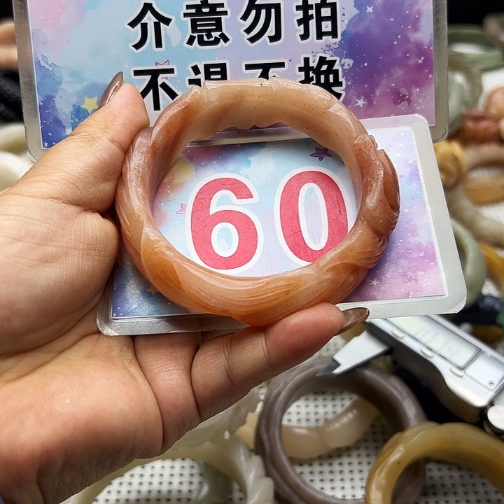 未镶嵌手镯石英岩玉