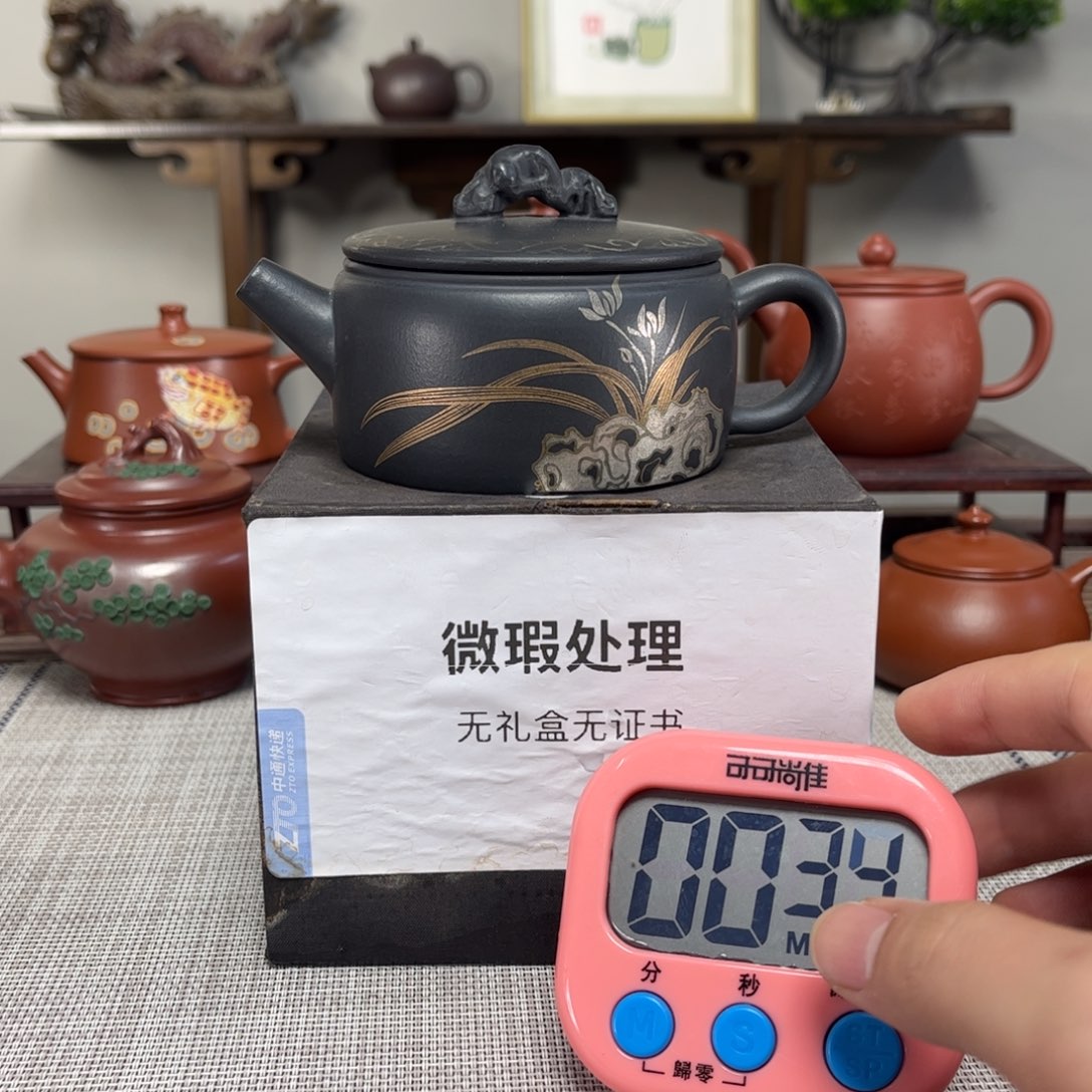 三***茶壶紫砂微瑕处理