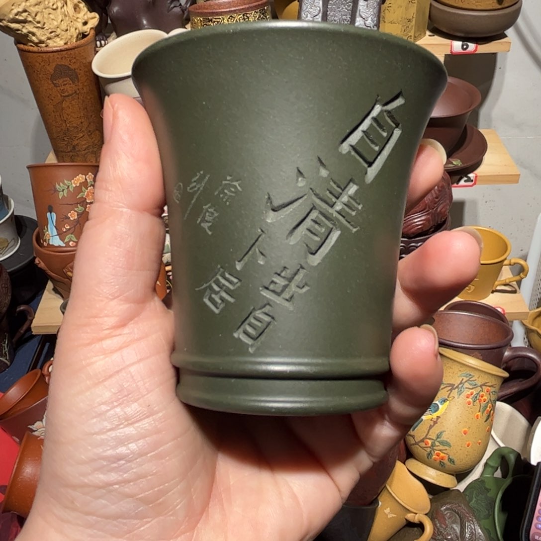 紫砂茶杯宜兴紫砂主人杯