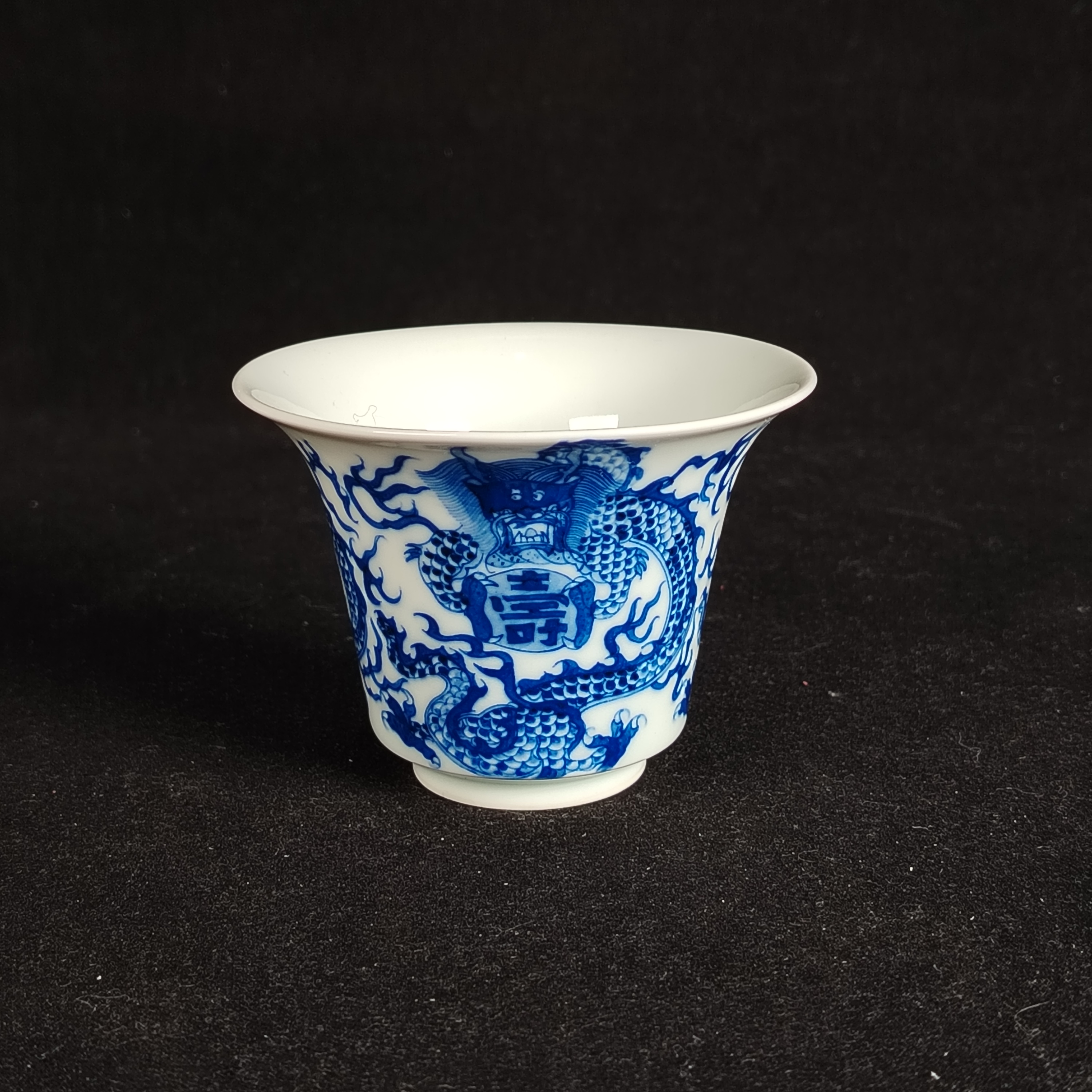 F青花云龙寿字纹马蹄杯