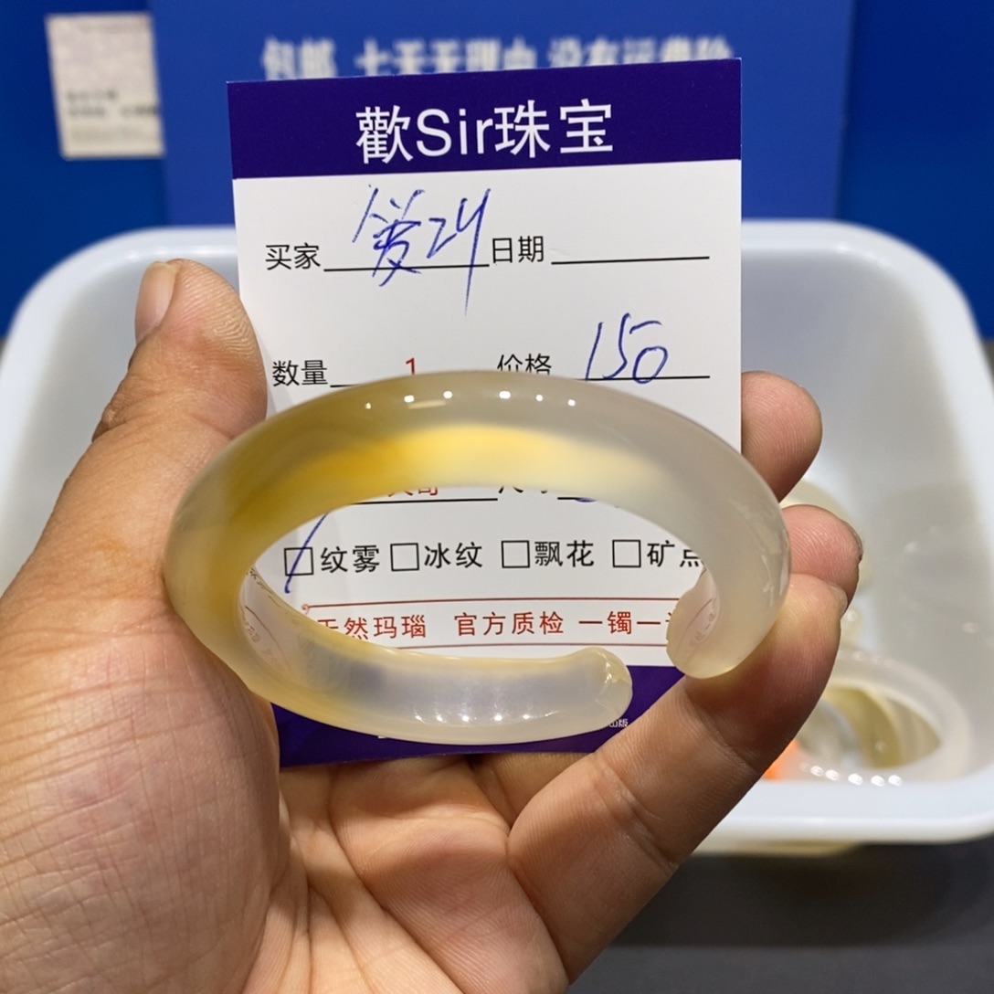 最***叫玛瑙/玉髓未镶嵌手镯