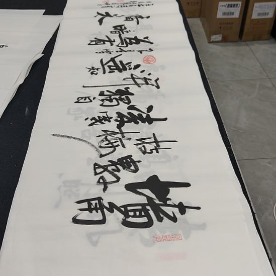 白武坤老师作品一副