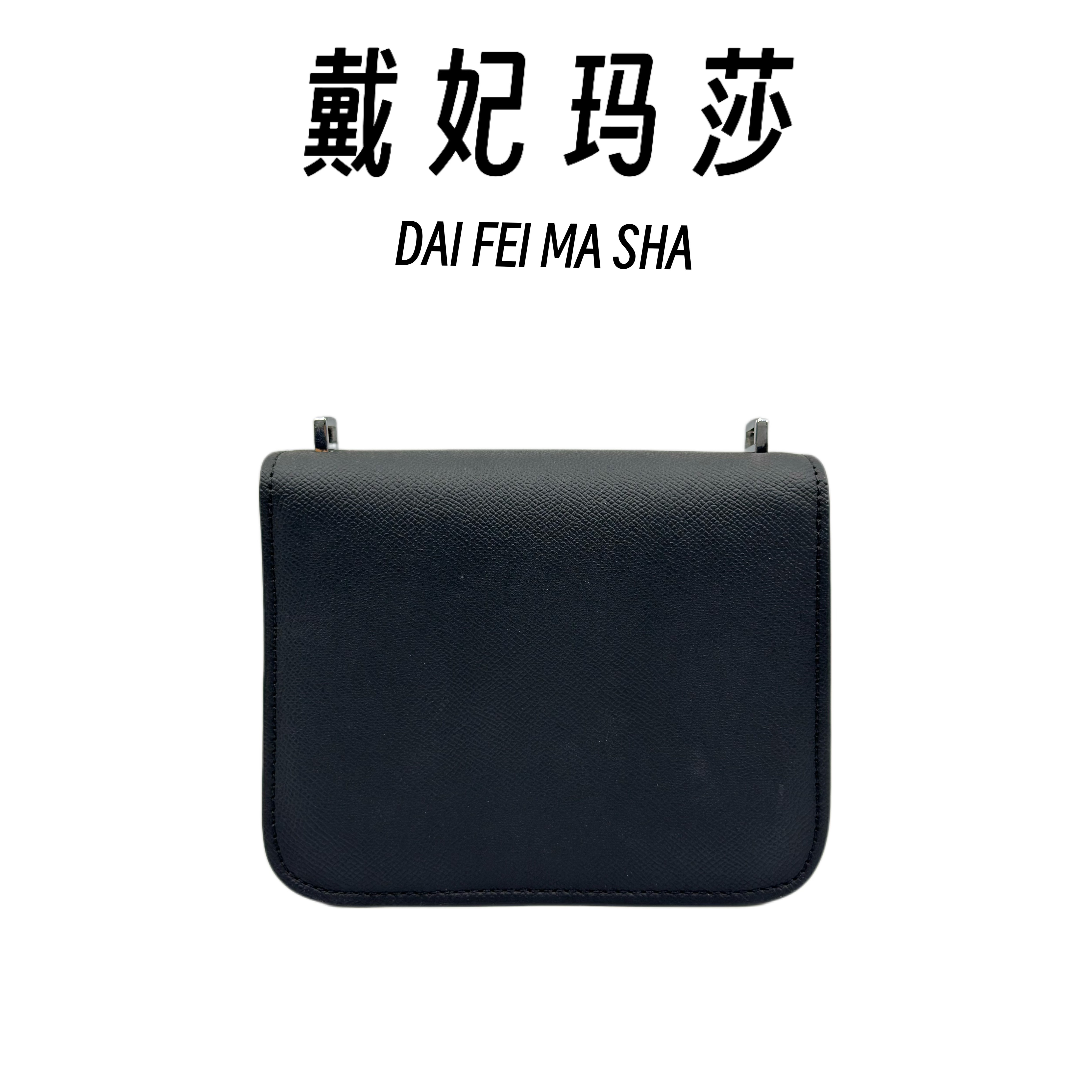 戴妃玛莎豆腐包手工定制蜜蜡线单肩斜挎包