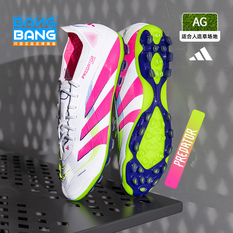棒棒:Adidas阿迪达斯猎鹰运动鞋正版2G/3G碎钉AG足球鞋专业ID3838