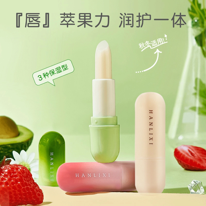 【官方正品】凡士林润唇膏滋润保湿无色护唇膏防干裂唇部护理打底