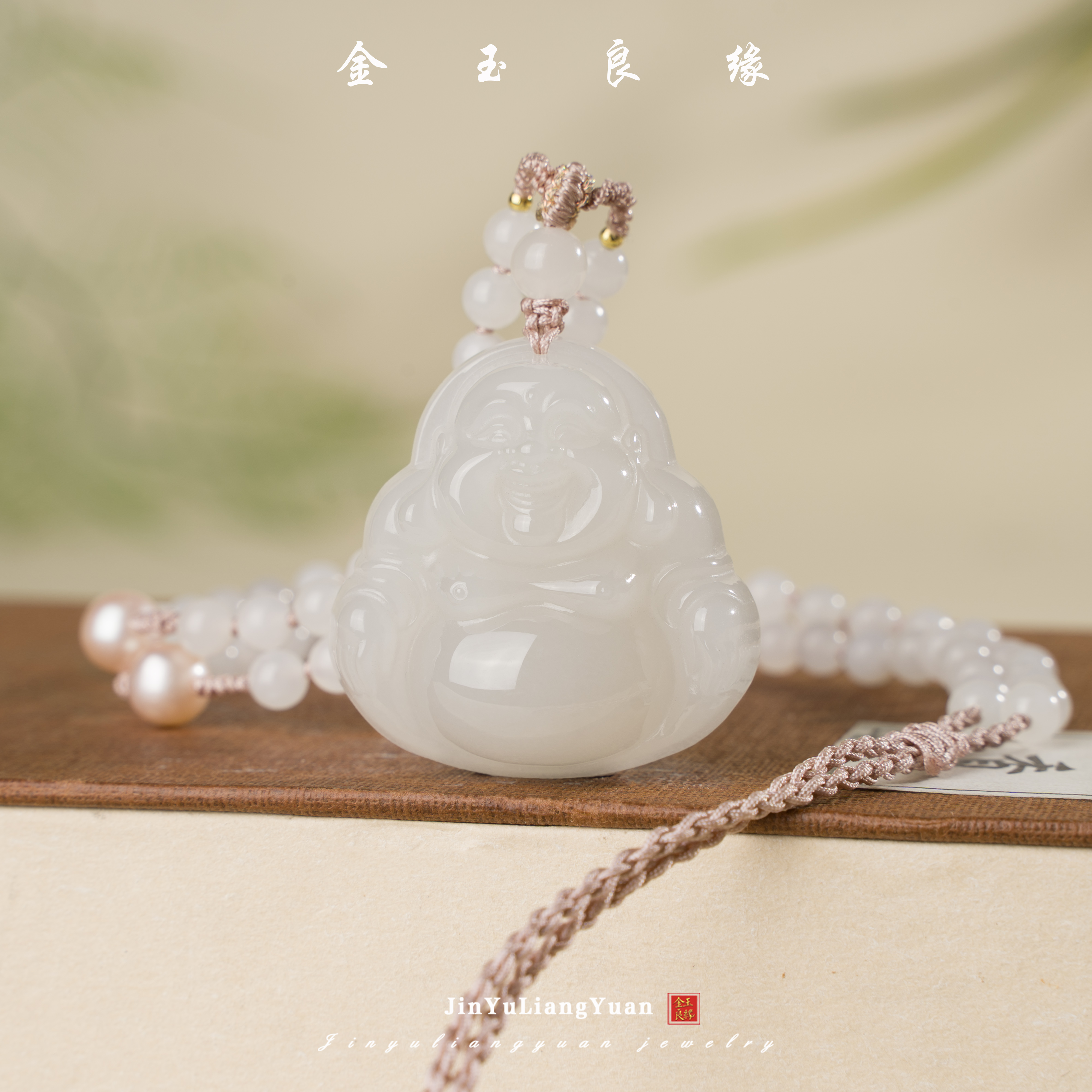 金玉良缘【央广珠宝】和田白玉佛公