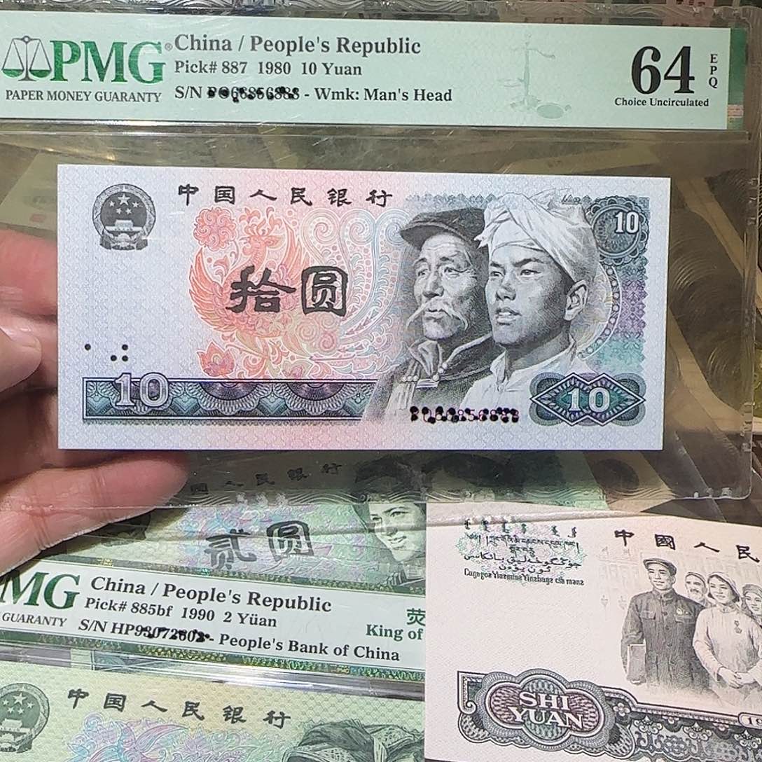 退市纸币如图00000176