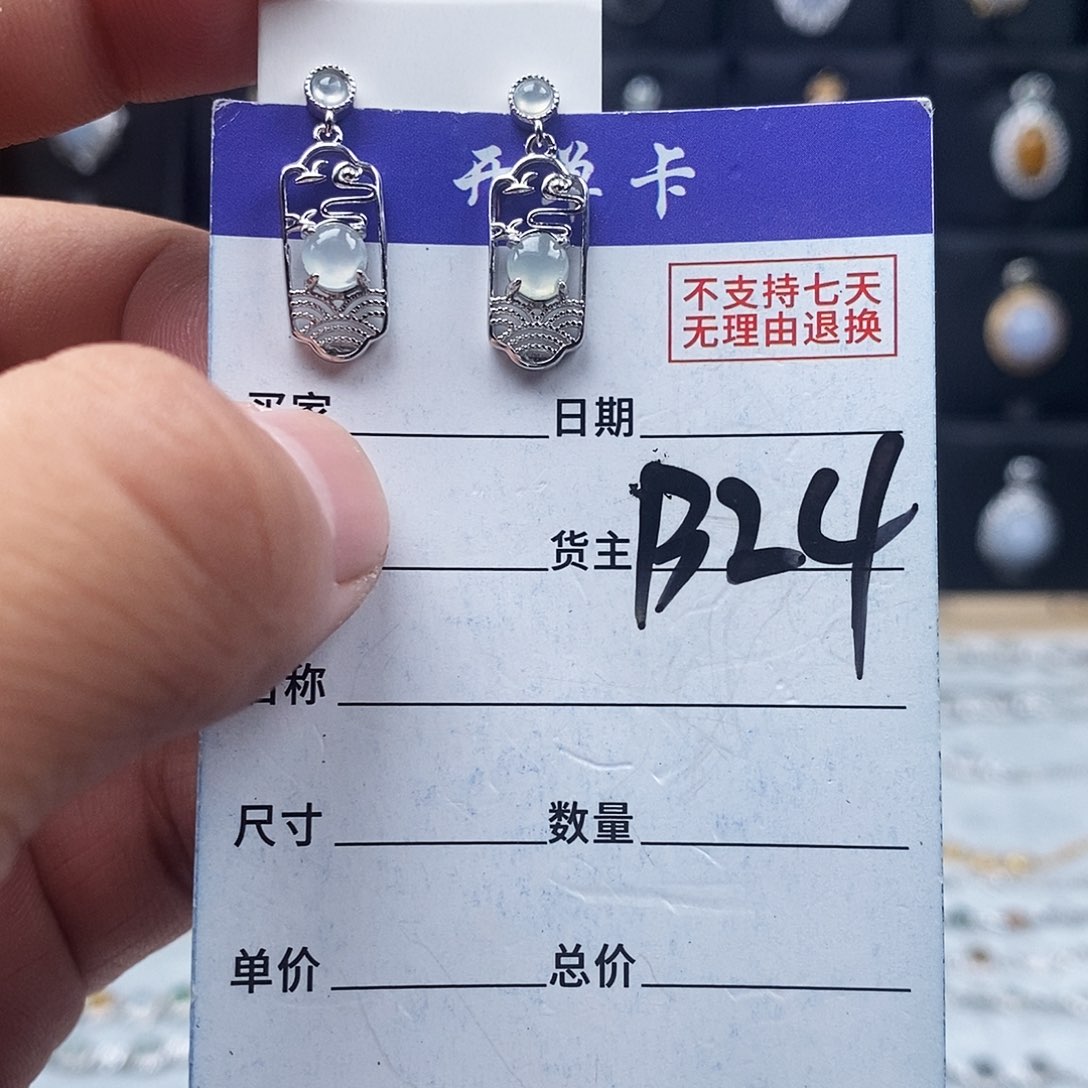 未镶嵌戒指翡翠耳钉