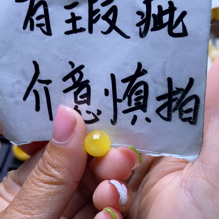 未镶嵌琥珀裸石星筠珠宝优选14