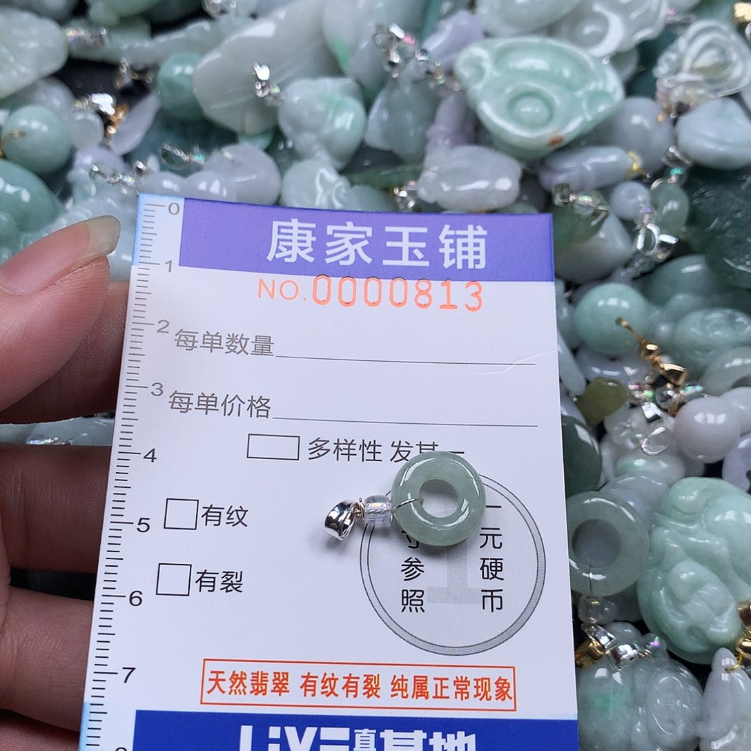 翡翠未镶嵌吊坠(不含链)G