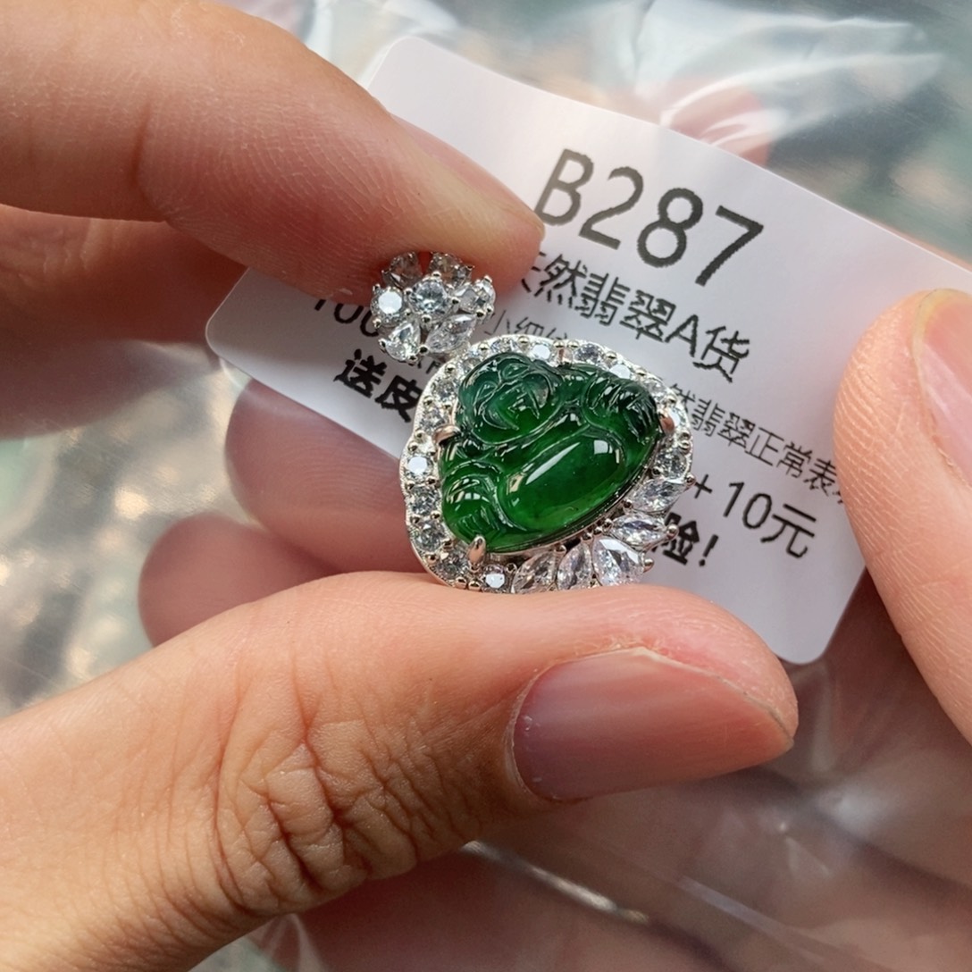【闪购商品】翡翠未镶嵌吊坠(不含链)