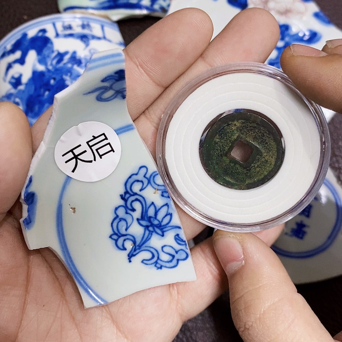 金铜精品瓷片标本学习
