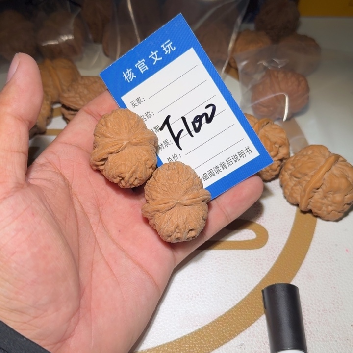 吊坠文玩核桃元宝