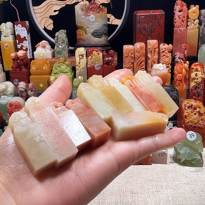 寿山石印石雒*寿山石印章