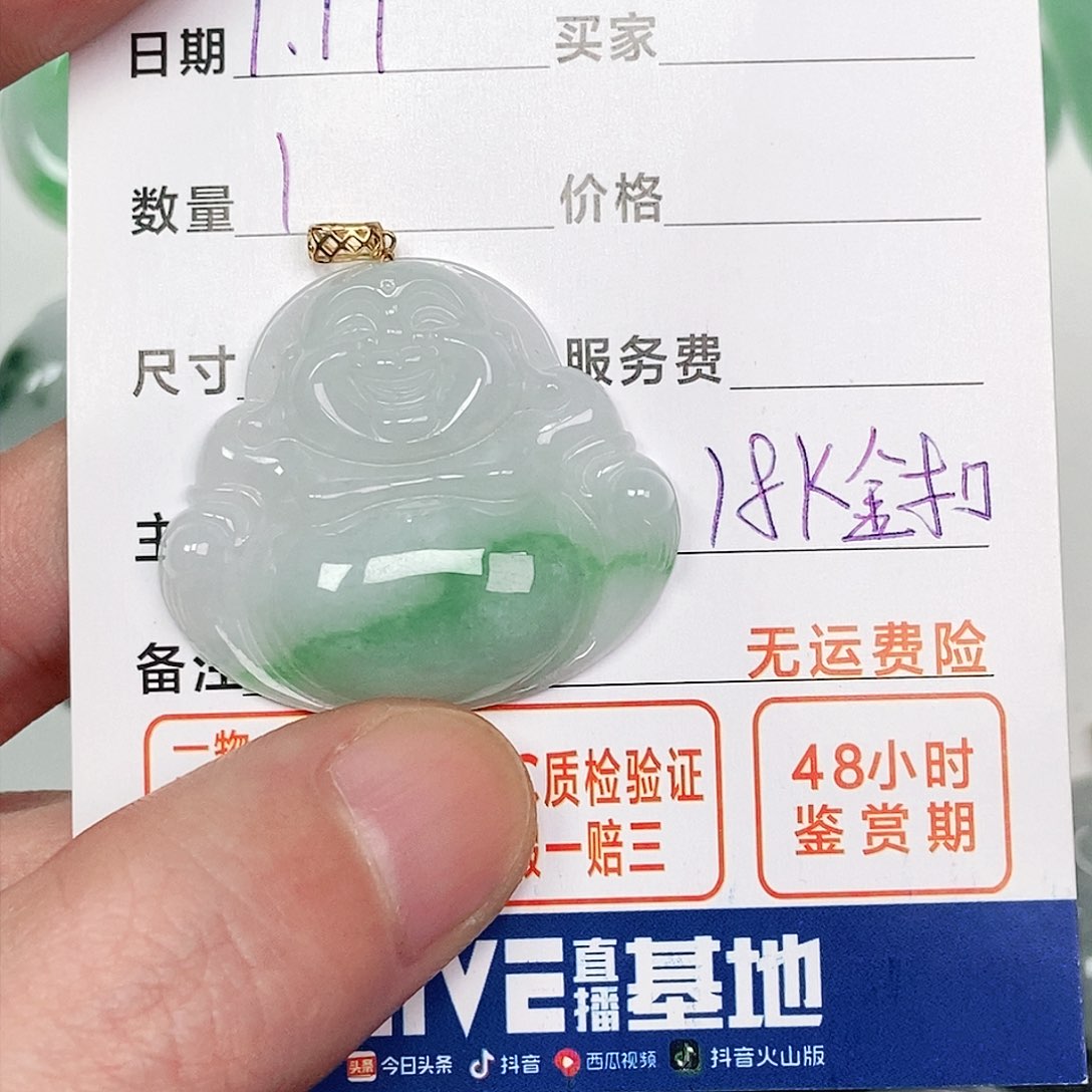 翡翠吊坠(不含链)18K金镶嵌