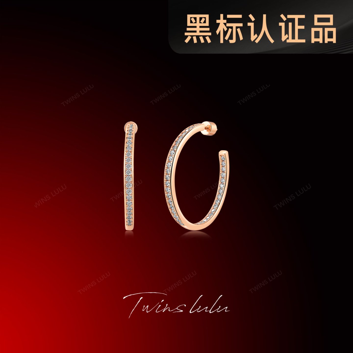 铜合金合成锆石耳饰 TWINS LULU 轻奢简约小众经典C形耳环TSL2388
