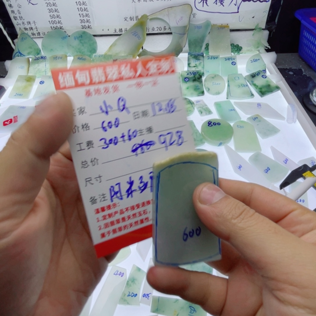 定制翡翠未镶嵌天然