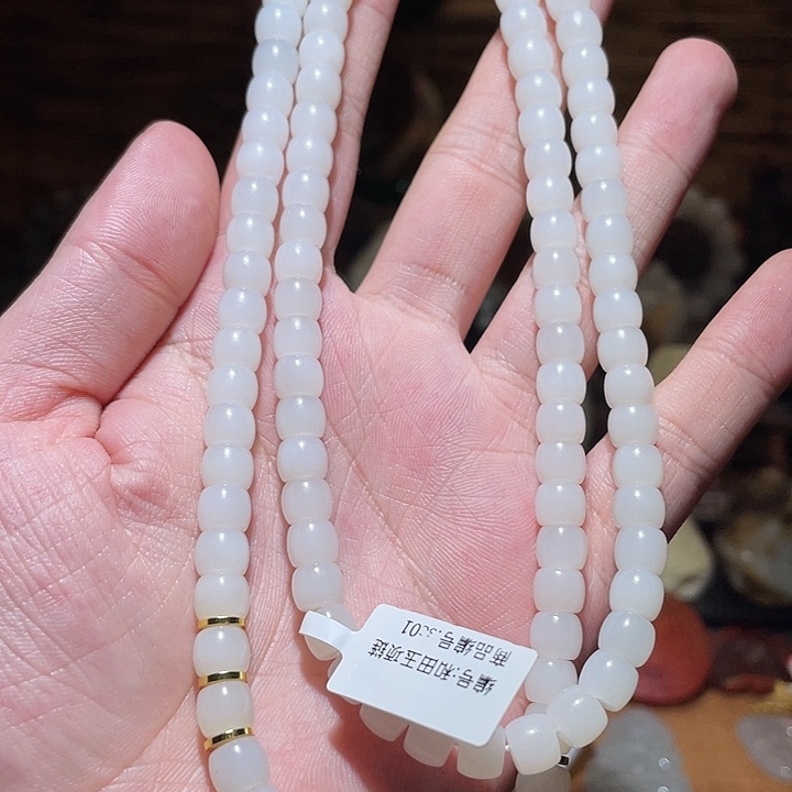 颈饰未镶嵌和田玉手串108sc