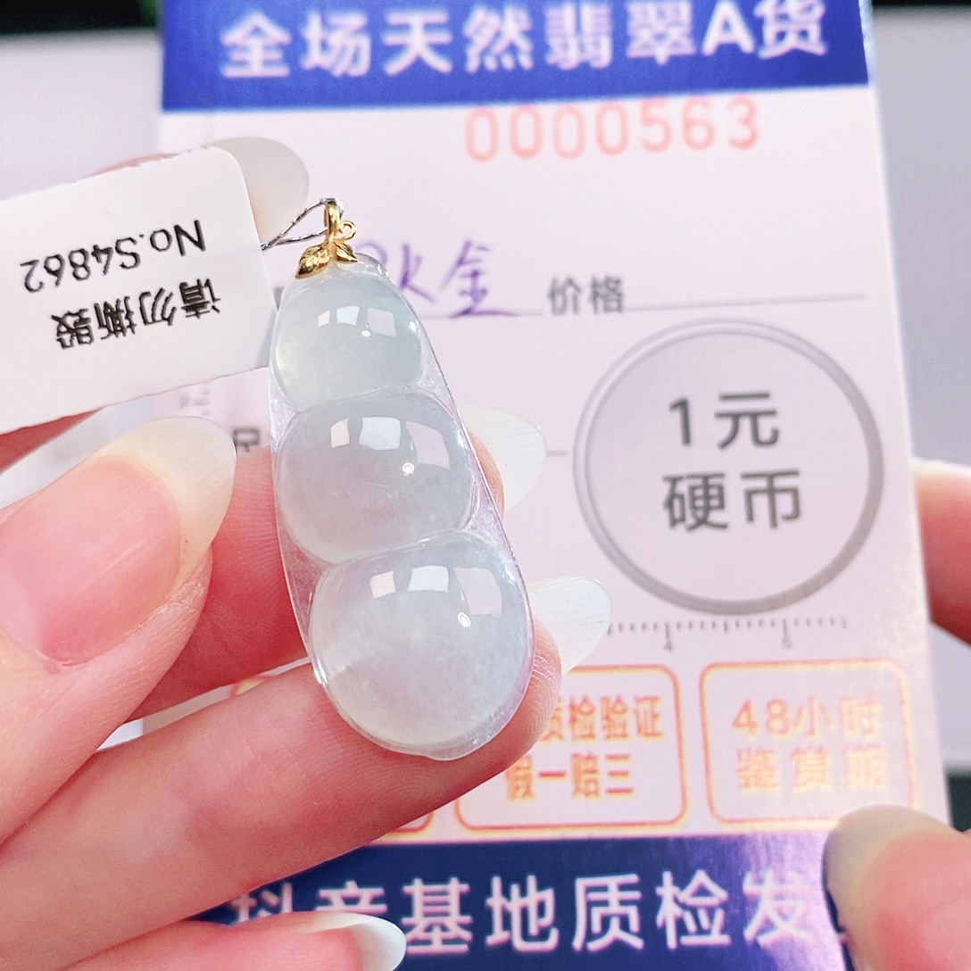 吊坠(不含链)18K金镶嵌翡翠