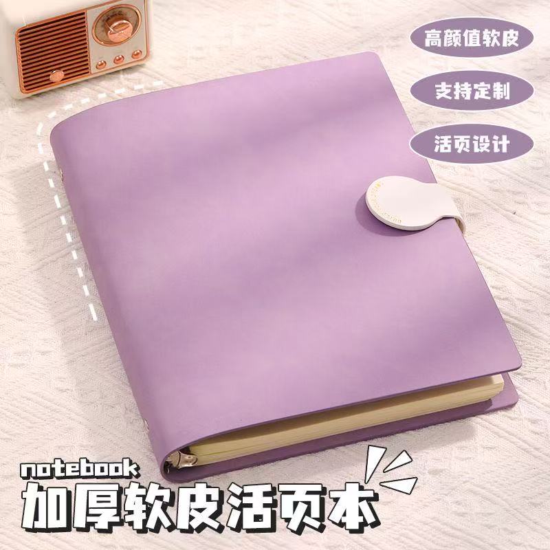 超厚软皮活页本b5可拆卸不硌手笔记本本子加厚横线记事本复古皮面