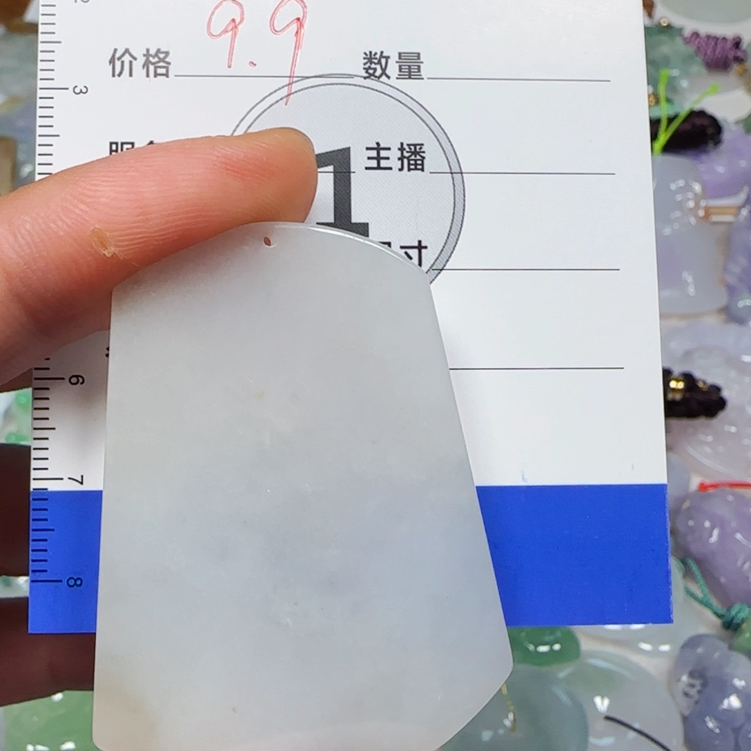 翡翠吊坠(不含链)未镶嵌乐*姐