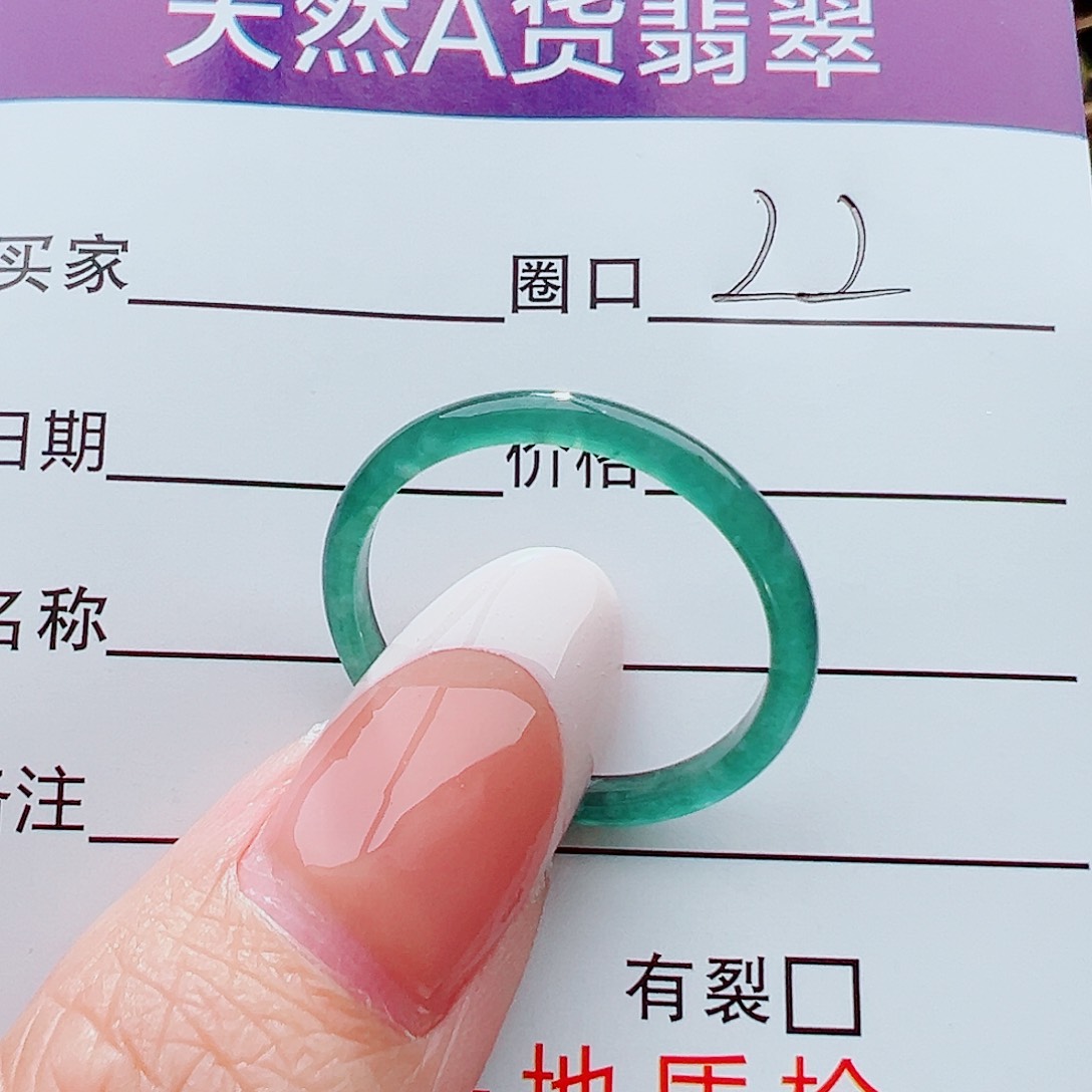 未镶嵌戒指翡翠戒指