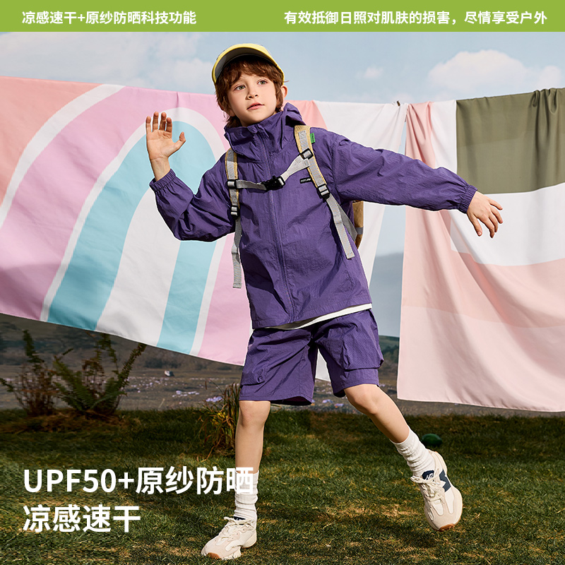 MARCOLOR/马卡乐夏季儿童时尚防晒衣+短裤CTXYJ432+CTXYJ435