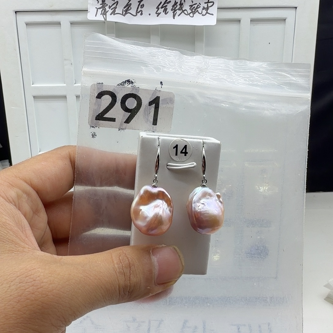 合金淡水珍珠颈饰