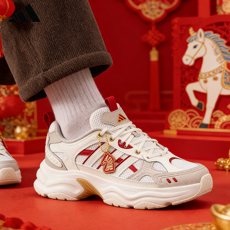 【新年款】Adidas阿迪达斯男女鞋2026马年限定老爹鞋缓震运动跑步鞋