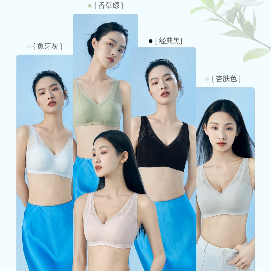 【断码亏本清款】茜丝柔无钢圈养护懒人无痕裸感文胸大胸显小28208