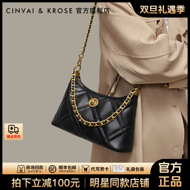 【官方正品Cinvai&Krose】手提斜挎包包女款爆款2025新款轻奢百搭包