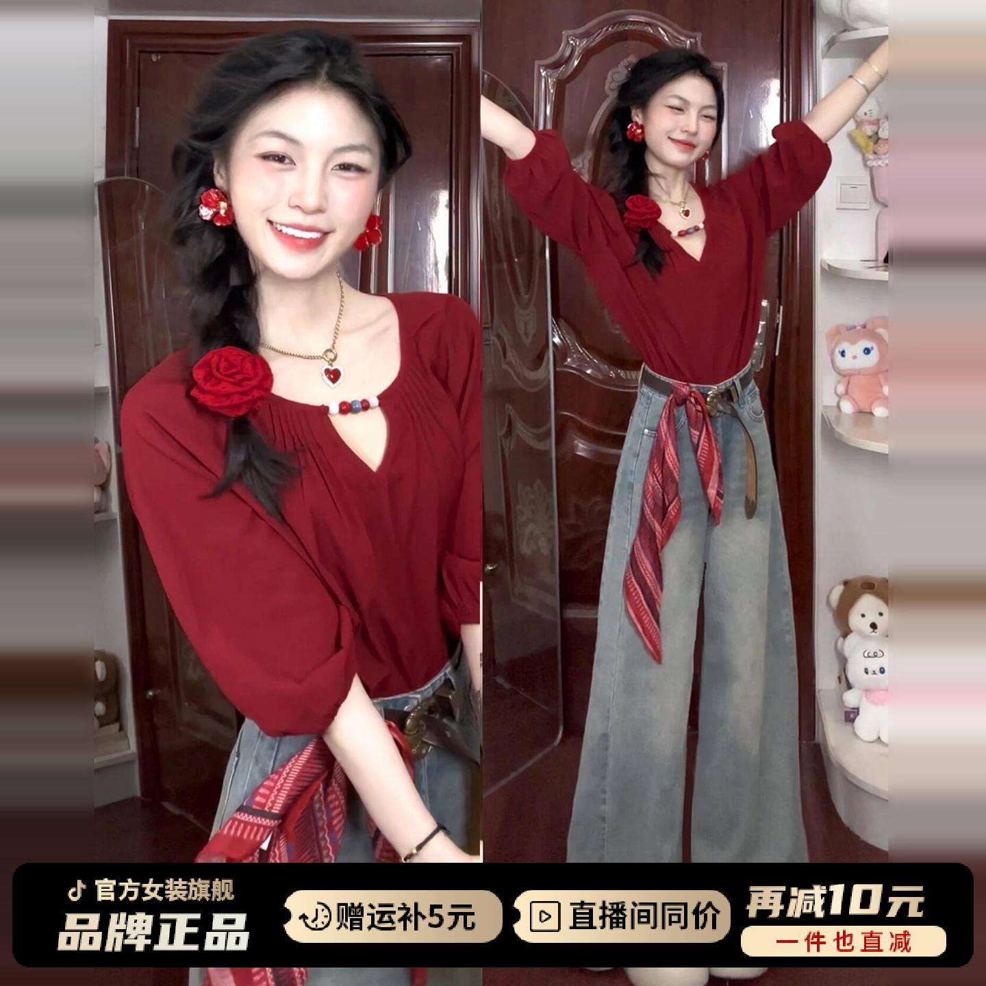港风早秋韩系chic别致设计感上衣多巴胺绝美超好看红色系带流光风