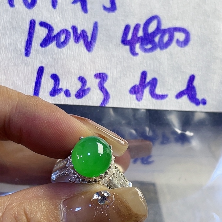 如***8定制翡翠未镶嵌865555957889