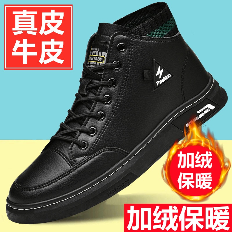 2025秋季新款真皮牛皮透气休闲皮鞋软底软面防滑防臭透气鞋子