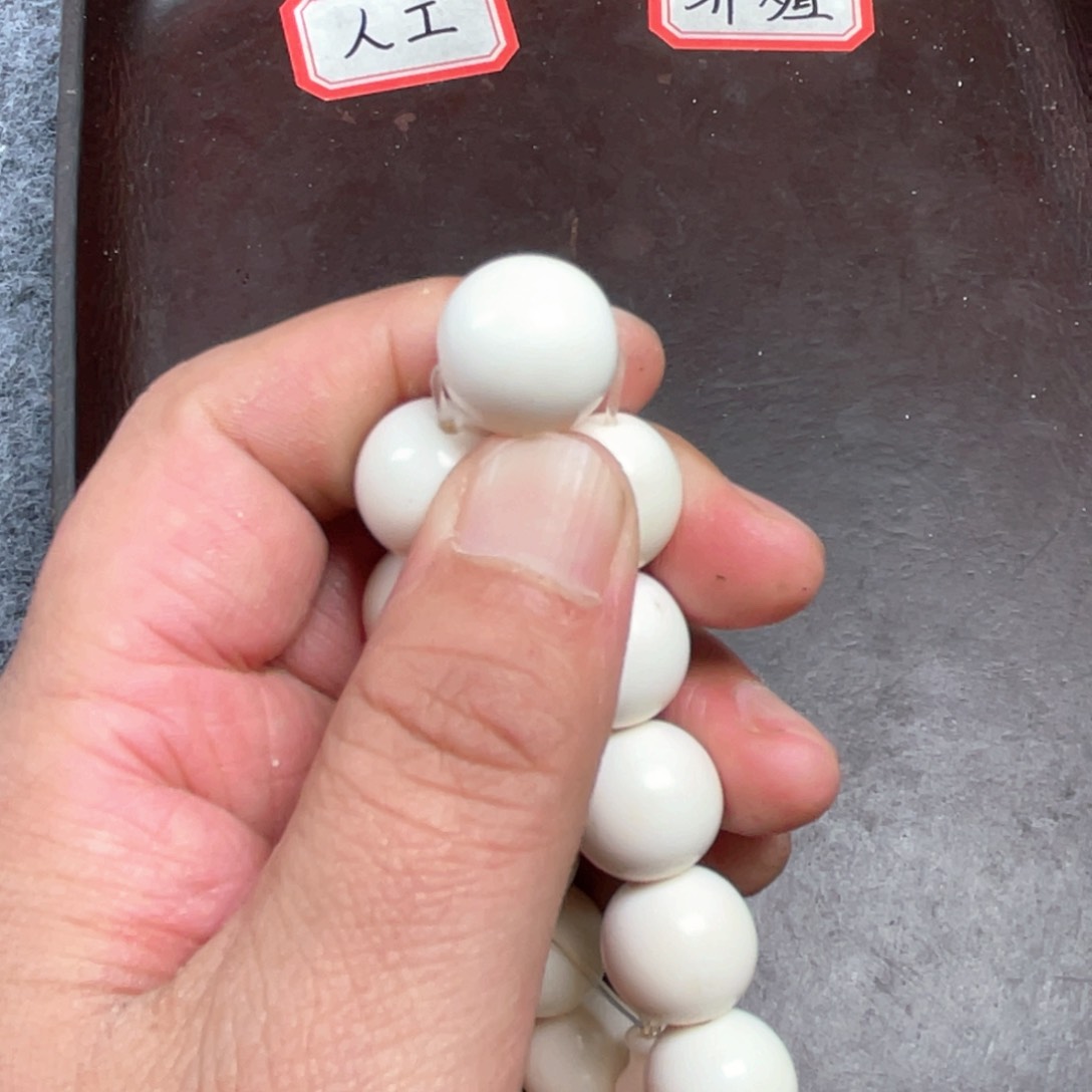 驼骨手串/手链编号216