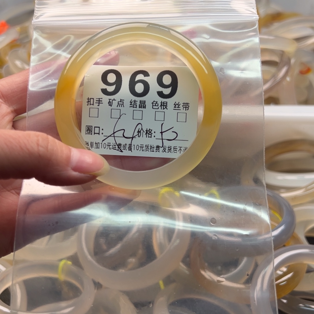 玛瑙/玉髓未镶嵌手镯969