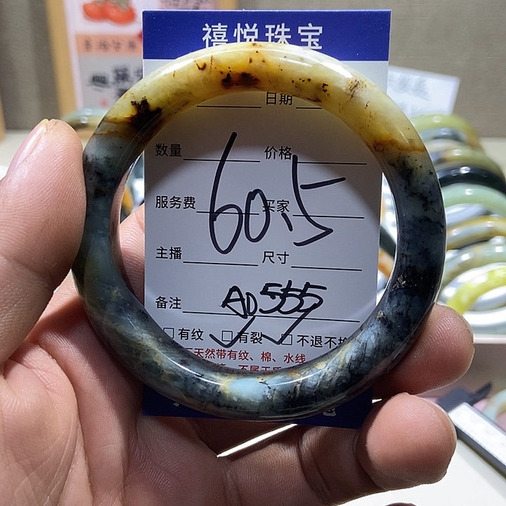 蛇纹石玉手镯未镶嵌珠*