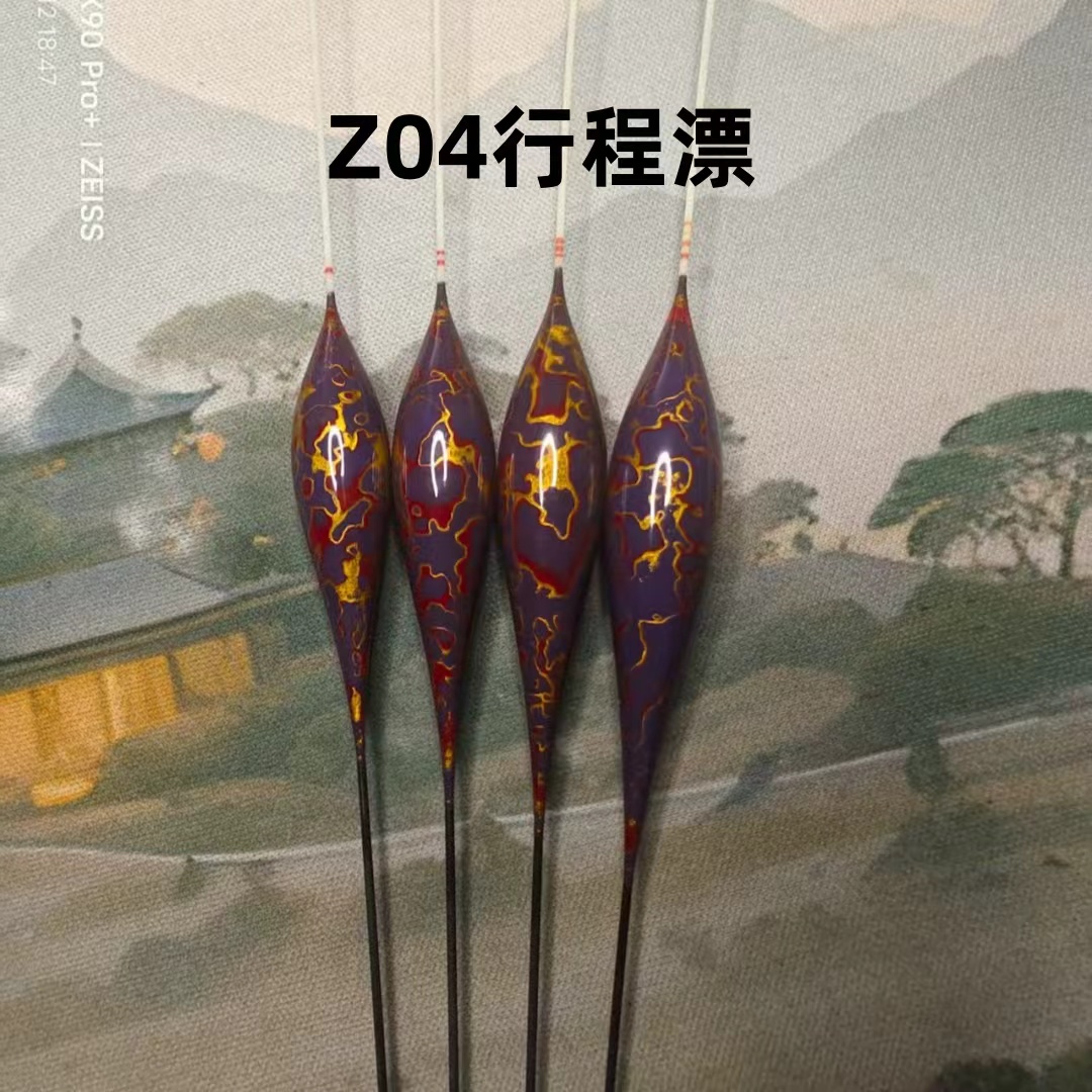 【Z04】大漆芦苇漂行程漂蛋蛋漂黑坑鲤鱼抗刮风走水