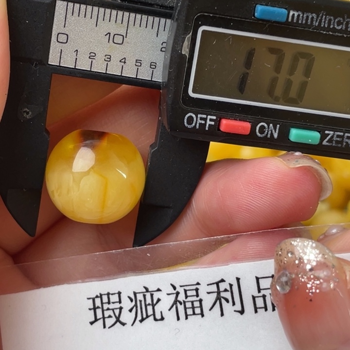 未镶嵌琥珀裸石微瑕1410