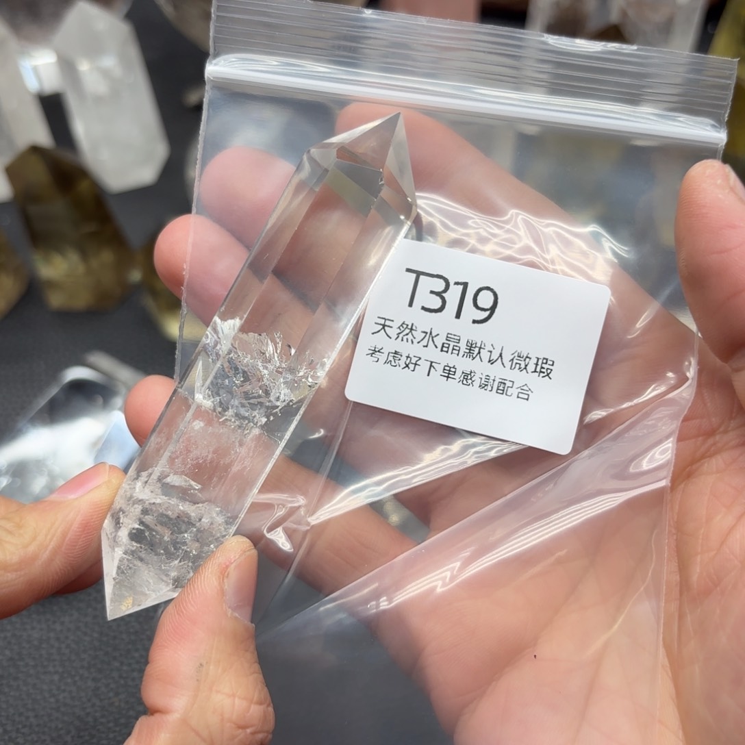 水晶摆件未镶嵌摆件