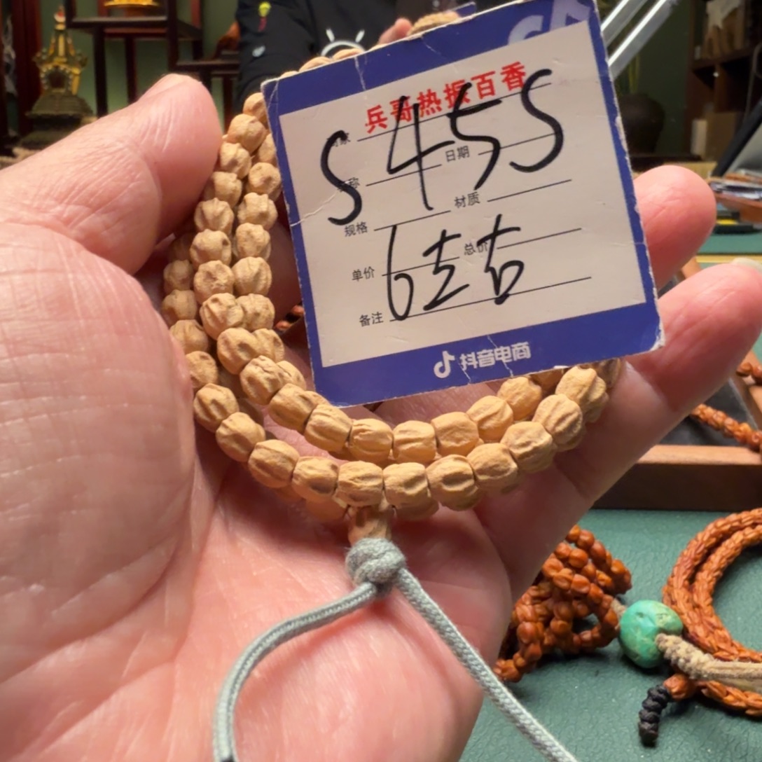 ****吊坠柏香籽/百香籽