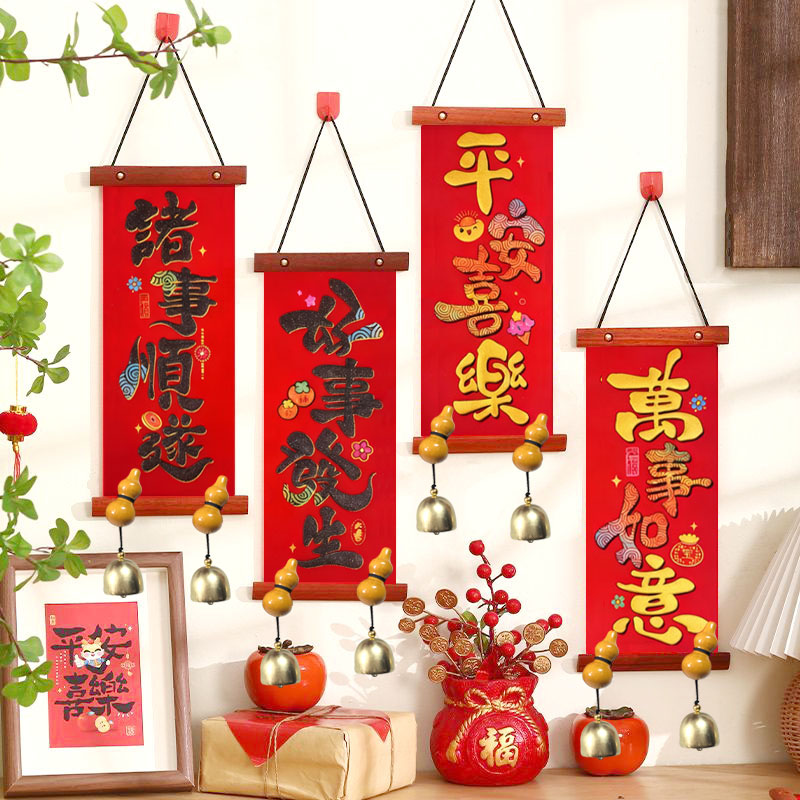 【抢】2026新款绒布新年创意个性小对联春联入户门玄关装饰挂件